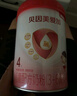 貝因美（Beingmate）【煥新包裝】愛(ài)加兒童調(diào)制乳粉4段（3-6歲適用）含乳鐵蛋白 4段 *800g6罐 曬單實(shí)拍圖