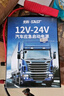 先科（XIANKE）汽車應急啟動電源12V24V貨車通用戶外電源貨車救援車載電瓶充電器戶外救援搭電寶 【12V24V通用】398000貨車加強版 曬單實拍圖