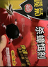 欖菊蟑螂藥全窩端12個(gè)雙智星殺蟑餌劑雙誘餌除大小蟑螂盒蟑螂屋 曬單實(shí)拍圖