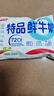 三元 特品鮮牛奶243ml 巴氏殺菌 早餐 營(yíng)養 曬單實(shí)拍圖