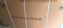 華為Vision智慧屏 5 SE 55英寸 鴻蒙AI搜片MiniLED鴻鵠畫(huà)質(zhì)國家補貼MateTV同源投屏平板電視機HD55KULU 曬單實(shí)拍圖