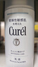 珂潤（Curel）美白柔和乳液110ml 補水保濕 護膚品 敏感肌男女適用 成毅代言 曬單實拍圖