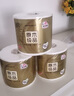 清風【李昀銳同款】有芯卷紙 原木金裝4層加厚200克*27卷 衛(wèi)生紙箱裝 曬單實拍圖