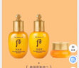 后拱辰享緊塑系列3件套(44ml) 護膚品套裝小樣保濕緊致滋潤 禮物 曬單實(shí)拍圖