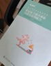粉筆事業(yè)編考試2026浙江省事業(yè)單位考試綜合應用能力職業(yè)能力傾向測驗教材歷年真題浙江事業(yè)編制金華杭州溫州義烏麗水寧波市2026適用 教材+真題套裝】職測+綜應 曬單實(shí)拍圖