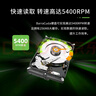 希捷（SEAGATE）臺式機硬盤(pán) 4TB 5400轉 256MB 機械硬盤(pán) SATA 希捷酷魚(yú)系列 電腦硬盤(pán) 3.5英寸 曬單實(shí)拍圖