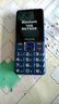 飛利浦（PHILIPS）E568A 寶石藍 移動聯(lián)通電信4G全網(wǎng)通 老年人手機智能 超長待機兒童功能學(xué)生手機 大字大聲直板按鍵 曬單實拍圖