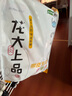 龍大肉食 帶皮豬五花肉塊2斤 冷凍五花醬鹵肉燒烤 出口日本級(jí) 紅燒肉食材  曬單實(shí)拍圖
