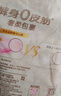 蘇菲超薄無痕0皮筋超熟睡安心褲盲選L-2*10包安睡褲衛(wèi)生巾夜安褲自營 曬單實(shí)拍圖