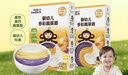 小皮（Little Freddie）多彩蔬菜面條175g*2盒 嬰兒面條7月+寶寶輔食兒童鈣鐵鋅細面 曬單實(shí)拍圖
