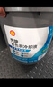 殼牌（Shell）重負(fù)荷發(fā)動(dòng)機(jī)冷卻液 防凍液 -25度 綠色 9kg/桶 曬單實(shí)拍圖