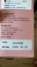 迪巧小粉條孕婦液體鈣片 檸檬酸鈣維生素D3 備孕哺全周期補(bǔ)鈣20條    曬單實(shí)拍圖