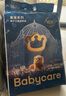 babycare皇室獅子王國弱酸紙尿褲bbc寶寶尿片夏季超薄透氣嬰兒尿不濕尿片 NB碼 - 1包 68片 +bc濕巾10抽 曬單實(shí)拍圖
