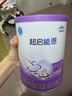 雀巢（Nestle）超啟能恩1段800g 嬰兒乳蛋白部分水解配方奶粉（0-12個月適用） 超啟能恩1段800g*1罐 曬單實拍圖