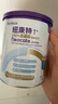 紐康特1+氨基酸奶粉無乳糖無敏配方牛奶蛋白或多種食物過敏兒童適用原味 【單罐】紐康特1+ 曬單實拍圖