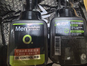 曼秀雷敦男士控油冰爽潔面泡沫150ml*2清潔毛孔去角質(zhì)洗面奶情人節送男友 曬單實(shí)拍圖