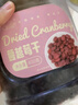 新邊界 蔓越莓干400g 蜜餞果干休閑食品零食烘焙水果干酸甜果脯 曬單實拍圖