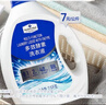 Member's Mark 多效酵素洗衣液 10kg(2.5kg*4) 2.5kg*4瓶 曬單實(shí)拍圖