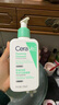 適樂膚（CeraVe）氨基酸潔面啫喱236ml(混油敏感肌洗面奶潔面乳男士女士護膚品) 曬單實拍圖