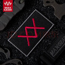 MAXGEAR VX貼章 軍迷戶(hù)外diy個(gè)性魔術(shù)貼 戰術(shù)背包服飾肩章貼章 黑色 曬單實(shí)拍圖