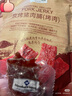 Member's Mark 炭烤豬肉脯(烤肉) 500g 500g*1袋 曬單實(shí)拍圖