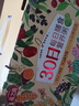 燕之坊30日五谷雜糧粥100g*30袋中秋節(jié)日福利禮盒臘八粥八寶小米粥 曬單實(shí)拍圖