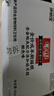 伊納寶貓零食妙好濕糧包金槍魚(yú)與扇貝柱60g*12包  曬單實(shí)拍圖