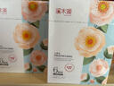 溪木源山茶花精華面膜20片補(bǔ)水保濕曬后修復(fù)舒緩男女士護(hù)膚品七夕禮物 曬單實(shí)拍圖