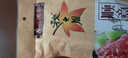 廣州酒家 順意臘腸400g 6分瘦廣州特產(chǎn)廣式香腸熟食臘味老字號團(tuán)購送禮 曬單實(shí)拍圖