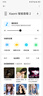 小米（MI）Xiaomi 智能音箱 紅 超級小愛智能音箱 AI大模型問答 連續(xù)指令語控 支持遠程備車 小米藍牙音箱 曬單實拍圖