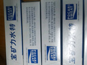 寶礦力水特電解質(zhì)沖劑粉末5盒（共40包*13g）運(yùn)動功能性固體飲料 曬單實(shí)拍圖