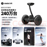 九號（Ninebot）電動平衡車Mini小九黑色成年人電動車代步腿控智能兩輪大人長續(xù)航非燃動版Plus 曬單實拍圖