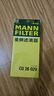 曼牌（MANNFILTER）空調濾芯格濾清器單效過(guò)濾網(wǎng) 汽車(chē)外置空調濾適用 奧迪Q5（非Q5L）09-18款 曬單實(shí)拍圖