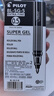 百樂(lè)（PILOT）SG-大容量中性筆簽字筆學(xué)生辦公用筆順滑速干水筆BL-SG-5 0.5mm 黑色12支裝 曬單實(shí)拍圖