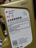 出光/IDEMITSU 全合成機(jī)油IFG5 0W-20汽車發(fā)動(dòng)機(jī)潤(rùn)滑油 SP/GF-6A 4L 曬單實(shí)拍圖