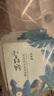 百雀羚（PECHOIN）面膜 小森羚沁瑩保濕煥顏面膜貼 深度補水滋潤細致毛孔護膚品官方 小森羚保濕面膜 30片 曬單實(shí)拍圖