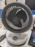 VCJ【德國品牌】空氣循環(huán)扇電風(fēng)扇家用臺式桌面節(jié)能輕音風(fēng)扇 機械旋鈕可搖頭3m線 DQ212R 曬單實拍圖