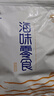 趕海弟 魷魚須200g香辣即食魷魚頭魷魚仔海味零食網(wǎng)紅小吃辦公室學(xué)生 曬單實(shí)拍圖