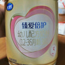 飛鶴超級飛帆臻愛(ài)倍護3段900g奶粉幼兒配方奶粉900克罐裝12-36個(gè)月 三段6罐900g（品牌新客6送1） 曬單實(shí)拍圖