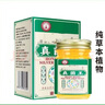 視頻同款手足護(hù)理膏植物萃取凈澈配方緩解黏膩不適正品保證 視頻同款 針對(duì)脫皮，水泡，腳臭，腳癢 曬單實(shí)拍圖