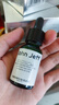John Jeff油橄欖精華液(痘皮版)祛痘修紅改善肌膚泛紅舒緩姐夫15ml 曬單實(shí)拍圖