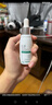 玉澤（Dr.Yu）清痘修護(hù)精華液30ml （水楊酸控油平衡油脂軟化黑頭角質(zhì)） 曬單實(shí)拍圖