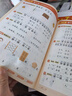 學(xué)而思 語(yǔ)文字詞句基礎天天練 1級一年級上（6冊）每天七分鐘 輕松練字詞句 貼合教材 覆蓋要點(diǎn) 助理孩子夯實(shí)校內字詞句基礎知識 曬單實(shí)拍圖