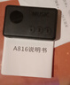 INBOFEE藍(lán)牙MP3無(wú)外放插卡聽(tīng)歌學(xué)生用插TF內(nèi)存專用連接無(wú)線藍(lán)牙有線耳機(jī) MP3無(wú)內(nèi)存卡（可以用自己的TF卡） 可連藍(lán)牙 / 無(wú)外放 / 送下載工具 曬單實(shí)拍圖