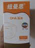 紐曼思（原名紐曼斯）Nemans 新西蘭進(jìn)口海藻油DHA90粒裝 兒童可食用 曬單實(shí)拍圖