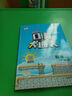 【新華正版】2025版53口算大通關(guān)小學(xué)一二三四五六年級上冊下冊口算每天一練數學(xué)人教版蘇教版北師大版小學(xué)思維訓練同步練習冊 口算大通關(guān) 人教版 二年級上冊【2025秋】 曬單實(shí)拍圖