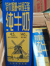 風(fēng)車(chē)牧場(chǎng)娟姍全脂牛奶1L*6 荷蘭原裝進(jìn)口高鈣草飼純牛奶整箱4.5g乳蛋白 曬單實(shí)拍圖