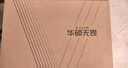 華碩無(wú)畏Pro16 酷睿版 2025 國(guó)家補(bǔ)貼20% 二代Ultra7 2.5K高刷高性能AI輕薄筆記本電腦（255H 32G 1T） 曬單實(shí)拍圖