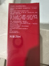 玉蘭油（OLAY）大紅瓶精華水250ml保濕抗皺緊致抗衰老爽膚水護(hù)膚品生日禮物女 曬單實(shí)拍圖