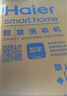 海爾（Haier）滾筒洗衣機(jī)全自動(dòng)10公斤MATE29S相似款一級(jí)能效懶人超薄家用大容量MAX29S家電國(guó)家補(bǔ)貼20%以舊換新 行業(yè)銷冠丨熱銷百萬(wàn)丨頑固洗沖浪洗 曬單實(shí)拍圖